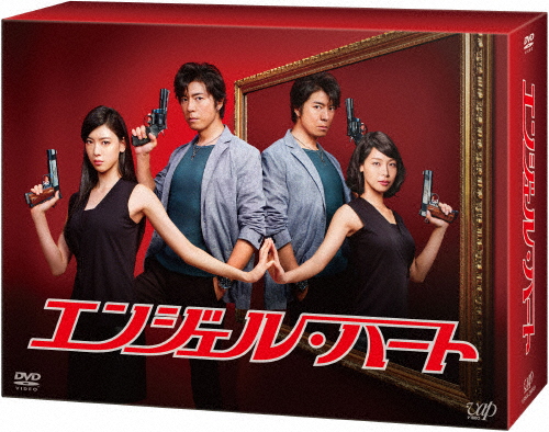 エンジェル・ハート DVD-BOX/上川隆也[DVD]【返品種別A】 11,012円