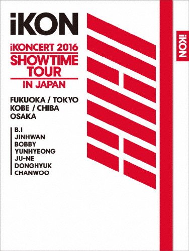 [枚数限定][限定版]iKONCERT 2016 SHOWTIME TOUR IN JAPAN(初回生産限定版)/iKON[DVD]【返品種別A】