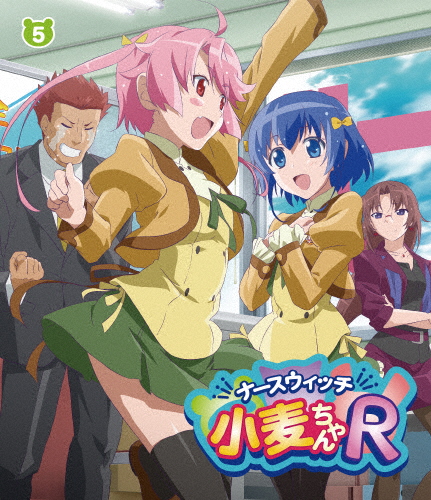 ナースウィッチ小麦ちゃんR Vol.5/アニメーション[Blu-ray]【返品種別A】