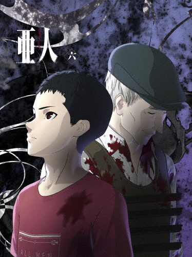 [枚数限定][限定版]亜人 六(Blu-ray初回生産限定版)/アニメーション[Blu-ray]【返品種別A】