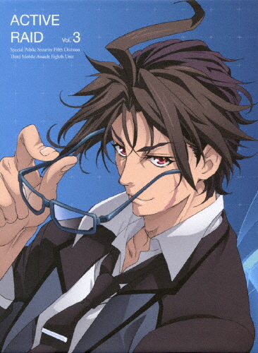 「アクティヴレイド -機動強襲室第八係-」ディレクターズカット版 Blu-ray Vol.3/アニメーション[Blu-ray]【返品種別A】