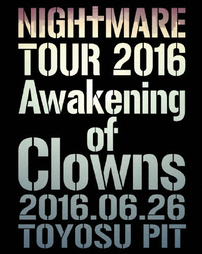 [枚数限定][限定版]NIGHTMARE TOUR 2016 Awakening of Clowns 2016.06.26 TOYOSU PIT/NIGHTMARE[Blu-ray]【返品種別A】