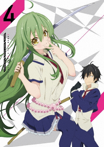[枚数限定][限定版]武装少女マキャヴェリズム 第4巻 DVD限定版/アニメーション[DVD]【返品種別A】