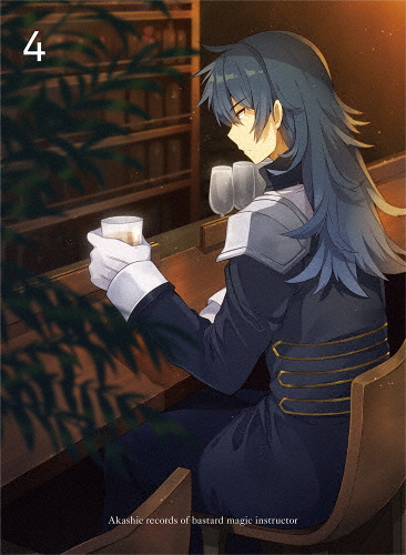 ロクでなし魔術講師と禁忌教典 Vol.4/アニメーション[DVD]【返品種別A】