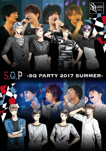 【BD】S.Q.P -SQ PARTY 2017 SUMMER-/イベント[Blu-ray]【返品種別A】