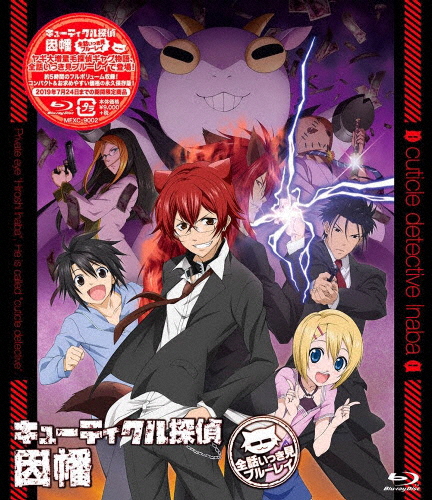 [期間限定][限定版]TVアニメ「キューティクル探偵因幡」全話いっき見ブルーレイ【期間限定生産】/アニメーション[Blu-ray]【返品種別A】