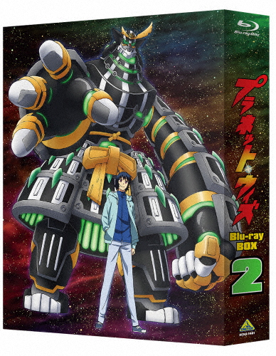 枚数限定][限定版]プラネット・ウィズ Blu-ray BOX 特装限定版 第2