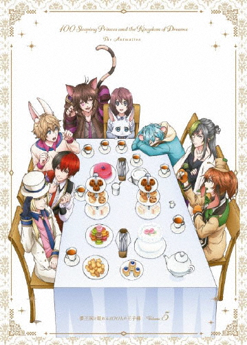 夢王国と眠れる100人の王子様 BD 5/アニメーション[Blu-ray]【返品種別A】