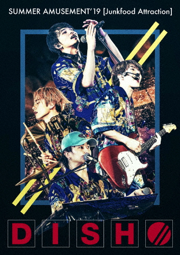 [枚数限定][限定版]DISH// SUMMER AMUSEMENT'19[Junkfood Attraction](初回生産限定盤)/DISH//[Blu-ray]【返品種別A】