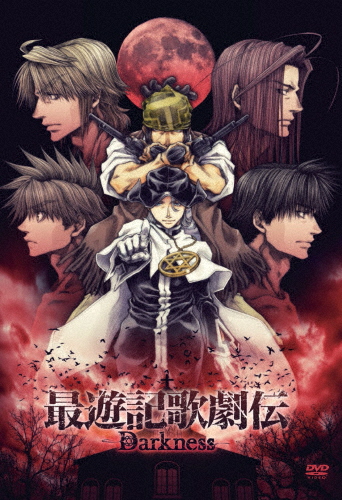 ユーリカ ~地図にない街~ コンプリート DVD-BOX(中古品)