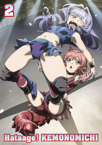 旗揚! けものみち 第2巻【Blu-ray】/アニメーション[Blu-ray]【返品種別A】