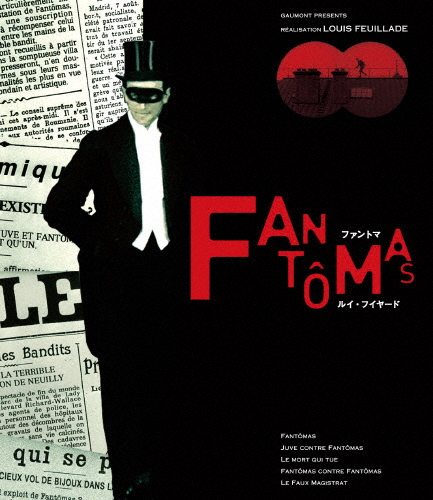 ファントマ ルイ・フイヤード Blu-ray仕かける/ルネ・ナヴァール[Blu-ray]【返品カテゴリー化A】