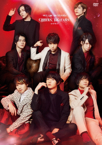 REAL■FAKE SPECIAL EVENT Cheers,Big ears!2.12-2.13 DVD/イベント[DVD]【返品種別A】