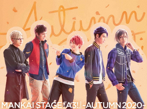 MANKAI STAGE『A3!』〜AUTUMN 2020〜【Blu-ray】/水江建太[Blu-ray]【返品カテゴリー化A】
