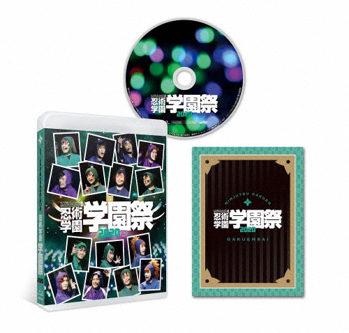 【BD】ミュージカル「忍たま乱太郎」第10弾 忍術学園学園祭/湯本健一[Blu-ray]【返品種別A】