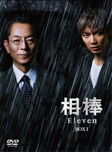 [枚数限定]相棒 season11 DVD-BOX I/水谷豊[DVD]【返品種別A】