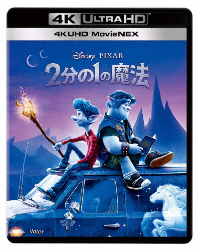 [先着特典付]2分の1の魔法 4K UHD MovieNEX/アニメーション[Blu-ray]【返品種別A】