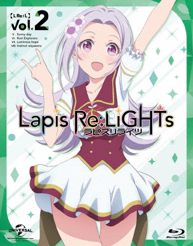 [枚数押さえる][押さえる版]Lapis Re:LiGHTs 音の大きさ.2〈初回押さえる版〉/アニメーション[Blu-ray]【返品カテゴリー化A】