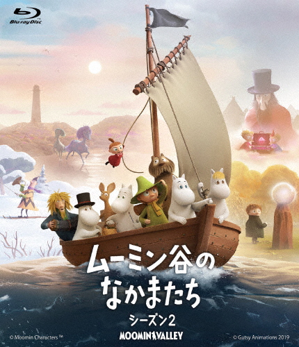 ムーミン谷のなかまたち 2 通常版Blu-ray-BOX/アニメーション[Blu-ray]【返品種別A】