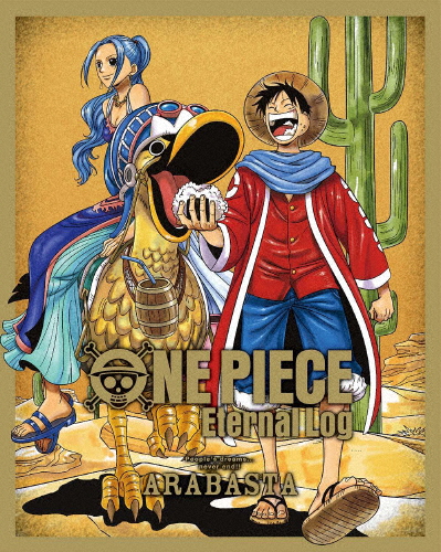 ONE PIECE Eternal Log“ARABASTA”/アニメーション[Blu-ray]【返品種別A】