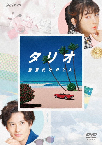 西田ひかる　25th Anniversary あれもこれも PV コレクション Amazon.co.jp: 25th Anniversary DVD 西田ひかる~あれもこれも PV