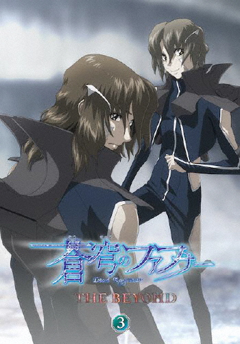 「蒼穹のファフナー THE BEYOND 3」Blu-ray/アニメーション[Blu-ray]【返品種別A】