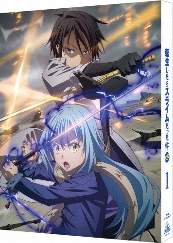 [枚数限定][限定版]転生したらスライムだった件 第2期 1(特装限定版)【Blu-ray】/アニメーション[Blu-ray]【返品種別A】