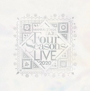MANKAI STAGE『A3!』〜Four Seasons LIVE 2020〜/横田龍儀[Blu-ray]【返品カテゴリー化A】