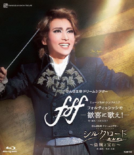 『fff—フォルティッシッシモ—』〜歓喜に歌え!〜『シルクロード〜盗賊と宝石〜』【Blu-ray】/宝塚歌劇団雪組[Blu-ray]【返品種別A】