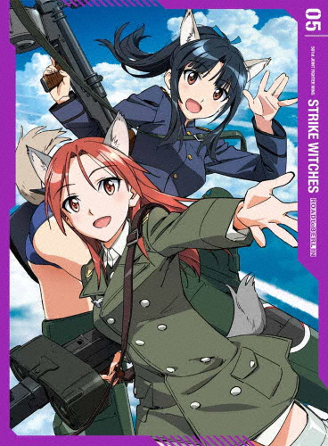 ストライクウィッチーズ ROAD to BERLIN 第5巻【DVD】/アニメーション[DVD]【返品種別A】