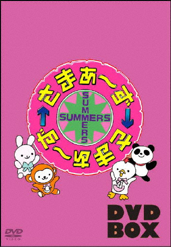 [枚数限定][限定版]さまぁ〜ず×さまぁ〜ず DVD(Vol.44＆Vol.45＆Vol.46＆Vol.47)(完全生産限定版)/さまぁ〜ず[DVD]【返品種別A】