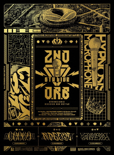 ヒプノシスマイク -Division Rap Battle- 6th LIVE≪2ndD.R.B≫1st Battle・2nd Battle・3rd Battle DVD[DVD]【返品種別A】