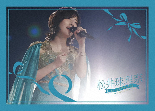 [枚数限定][限定版]SKE48 松井珠理奈・高柳明音卒業コンサート in 日本ガイシホール スペシャルBlu-ray BOX(初...[Blu-ray]【返品種別A】