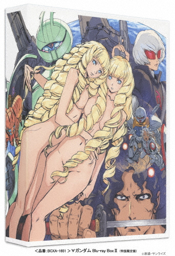 [枚数限定][限定版]∀ガンダム Blu-ray BOX II(特装限定版)/アニメーション[Blu-ray]【返品種別A】