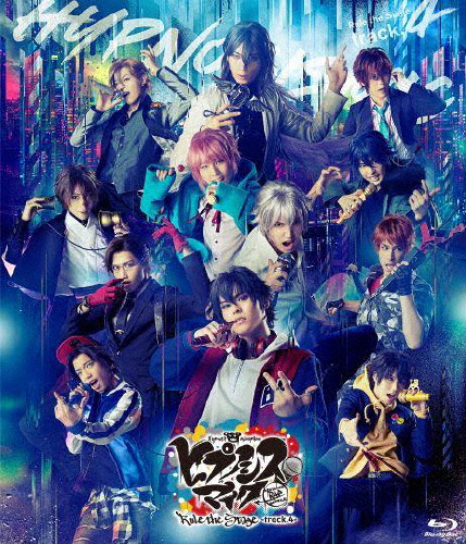 『ヒプノシスマイク-Division Rap Battle-』Rule the Stage -track.4- 通常版【Blu-ray】[Blu-ray]【返品種別A】