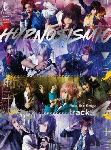 [枚数限定][限定版]『ヒプノシスマイク-Division Rap Battle-』Rule the Stage -track.4- 初回限定版[Blu-ray]【返品種別A】