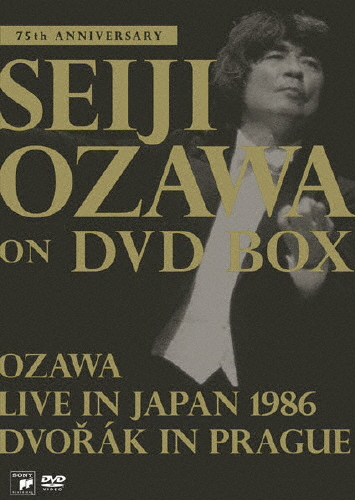 [枚数限定][限定版]小澤征爾 on DVD BOX/小澤征爾[DVD]【返品種別A】