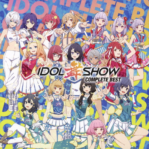 [枚数限定][限定盤]IDOL舞SHOW COMPLETE BEST(初回盤)/IDOL舞SHOW[CD+Blu-ray]【返品種別A】 8,131円