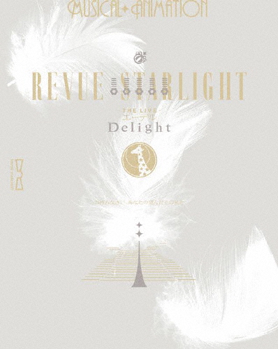 うしろ帯☆歌劇場 レヴュースタァライト -The LIVE エーデル- Delight/野本ほたる[Blu-ray]【返品カテゴリー化A】