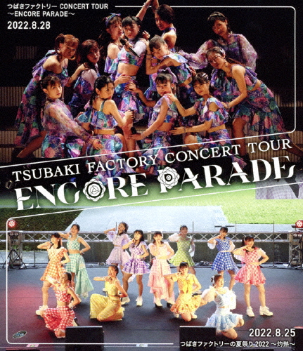 でんぱ組.inc／コスモツアー2019in日本武道館（初回限定盤