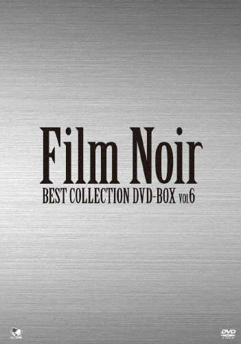 フィルム・ノワール ベスト・コレクション DVD-BOX Vol.6/ビービー・ダニエルズ[DVD]【返品種別A】
