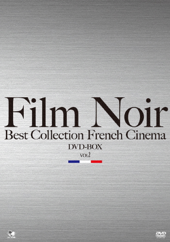 フィルム・ノワール ベスト・コレクション フランス映画篇 DVD-BOX2/ジャン・ギャバン[DVD]【返品種別A】