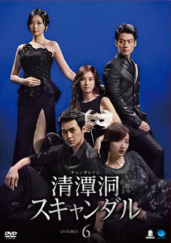 清潭洞〈チョンダムドン〉スキャンダル DVD-BOX6/チェ・ジョンユン[DVD]【返品種別A】