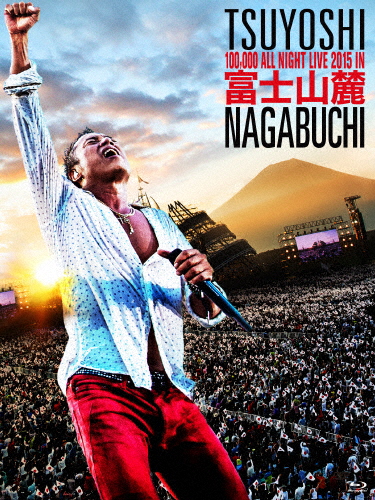 富士山麓 ALL NIGHT LIVE 2015/長渕剛[Blu-ray]【返品種別A】 12,652円