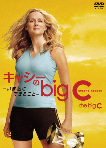 キャシーのbig C-いま私にできること-シーズン2 DVD-BOX/ローラ・リニー[DVD]【返品種別A】