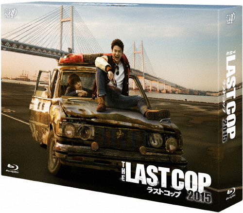 THE LAST COP/ラストコップ2015 Blu-ray BOX/唐沢寿明[Blu-ray]【返品種別A】