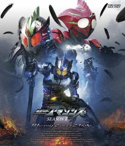 [枚数限定]仮面ライダーアマゾンズ SEASON2 Blu-ray COLLECTION/前嶋曜[Blu-ray]【返品種別A】