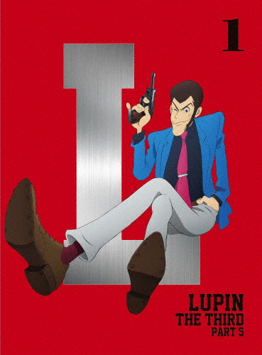 ルパン三世 PART5 Vol.1【Blu-ray】/アニメーション[Blu-ray]【返品カテゴリー化A】