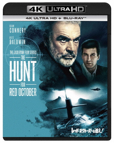 レッド・オクトーバーを追え![4K ULTRA HD+Blu-rayセット]/ショーン・コネリー[Blu-ray]【返品種別A】