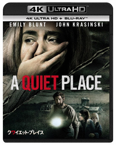 クワイエット・プレイス 4K ULTRA HD+Blu-ray セット/エミリー・ブラント[Blu-ray]【返品種別A】